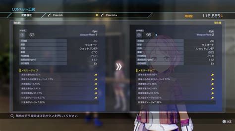 【SAOFB】最強の武器とは何かを考察する【フェイ .